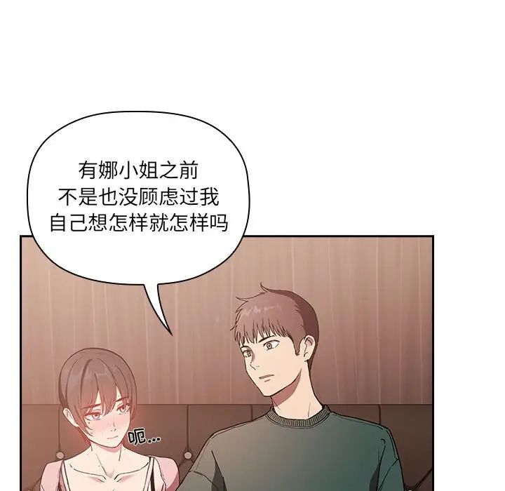 欢迎进入梦幻直播间第25话