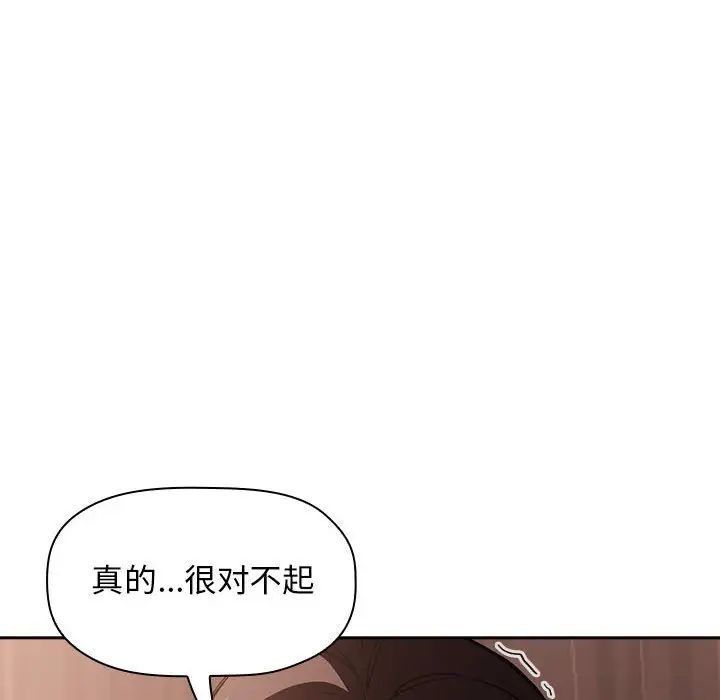 欢迎进入梦幻直播间第25话
