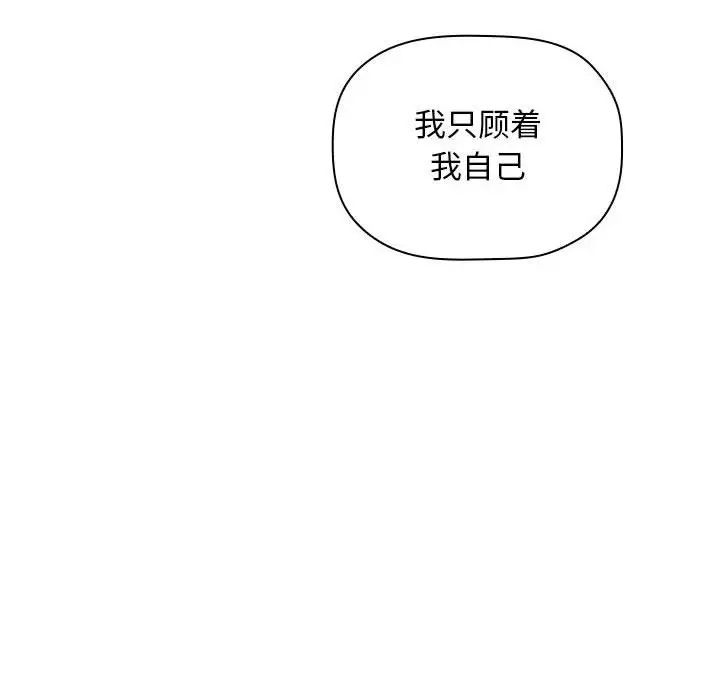 欢迎进入梦幻直播间第25话