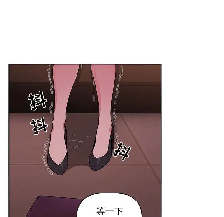 欢迎进入梦幻直播间第25话