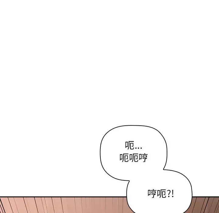 欢迎进入梦幻直播间第25话