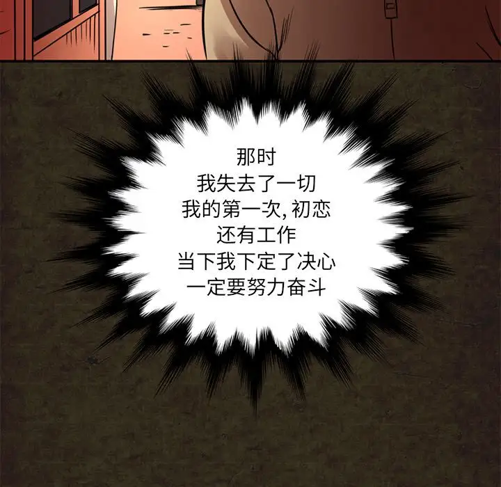 深夜用品店第14章