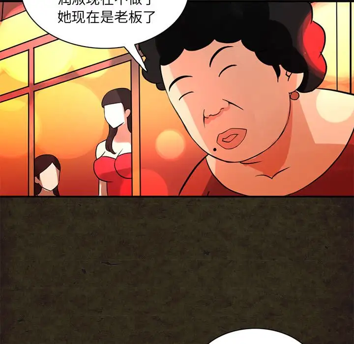 深夜用品店第14章