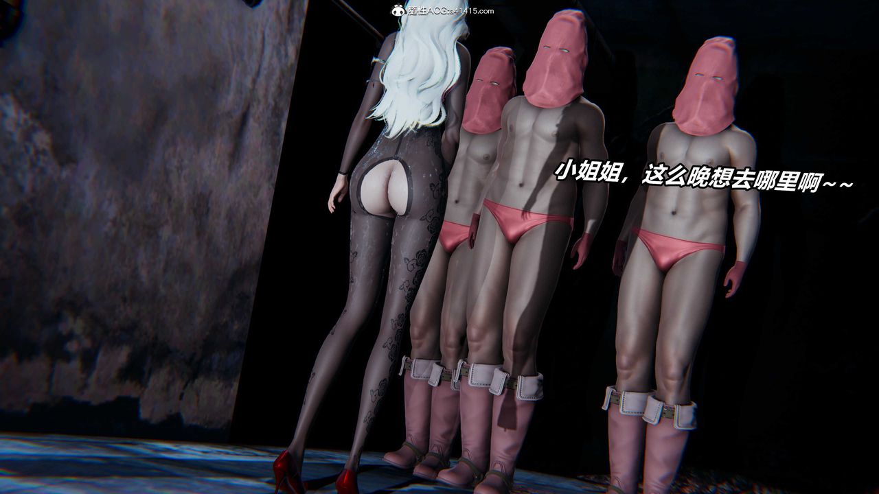 [3D]逆轉第三季第08話