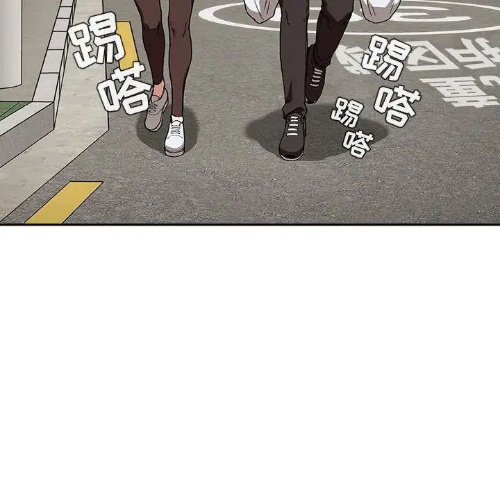 歡迎進入夢幻直播間第26话