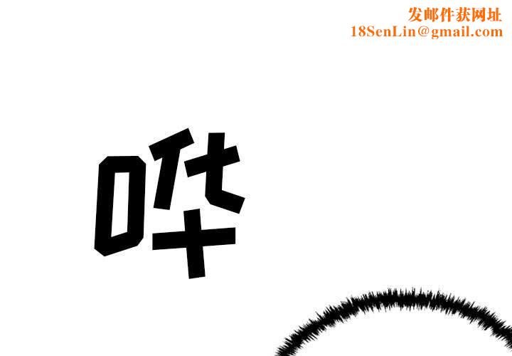 堕落城市第34話
