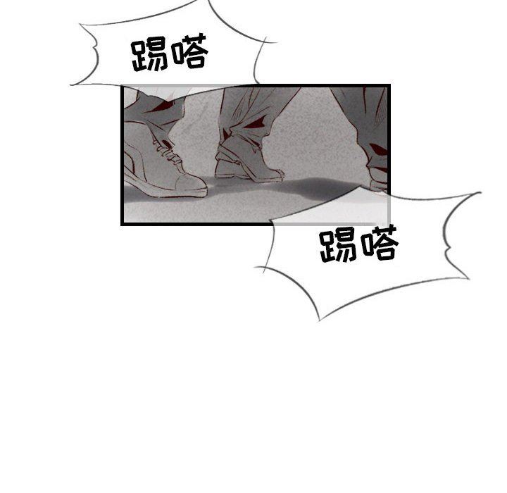 堕落城市第34話