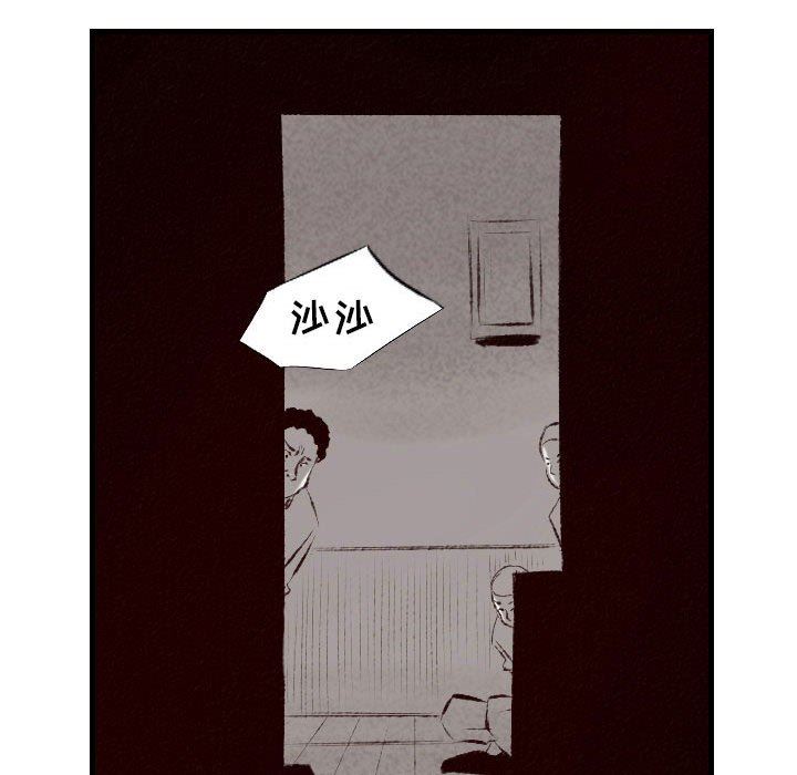 堕落城市第34话