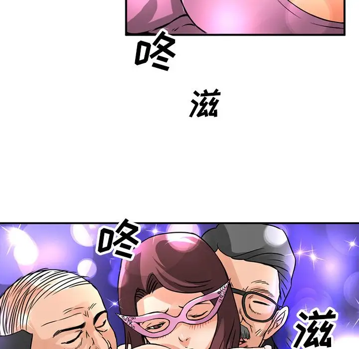 深夜用品店第15章