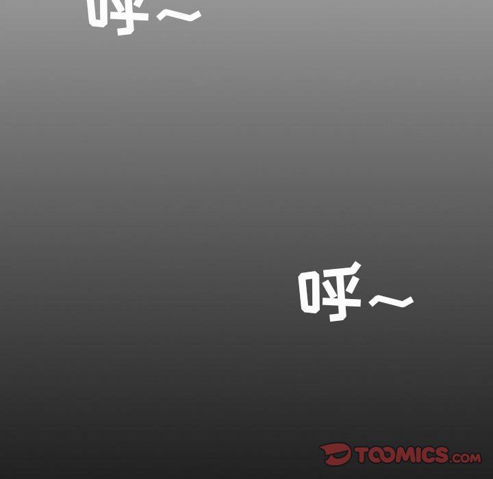 《堕落城市》第34话