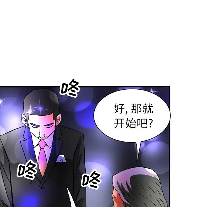 深夜用品店第15章