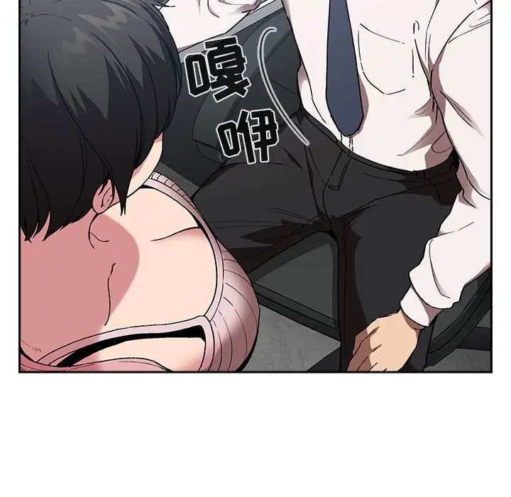 《欢迎进入梦幻直播间》第26话