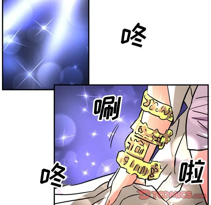 深夜用品店第15章