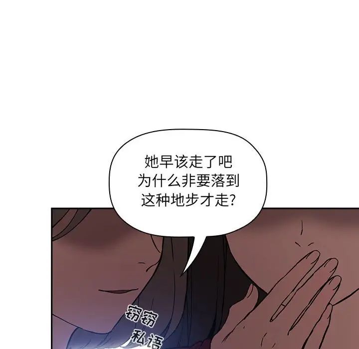 欢迎进入梦幻直播间第26话