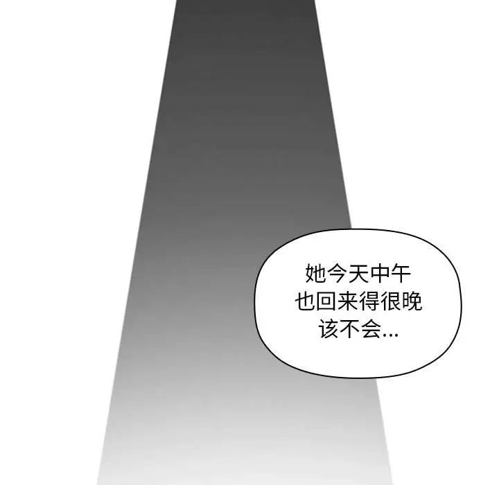 欢迎进入梦幻直播间第26话