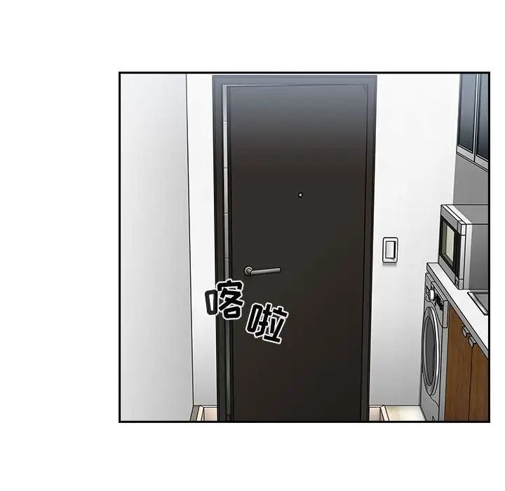歡迎進入夢幻直播間第26话