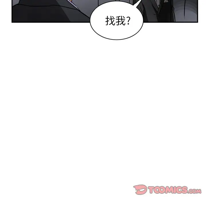 深夜用品店第16章
