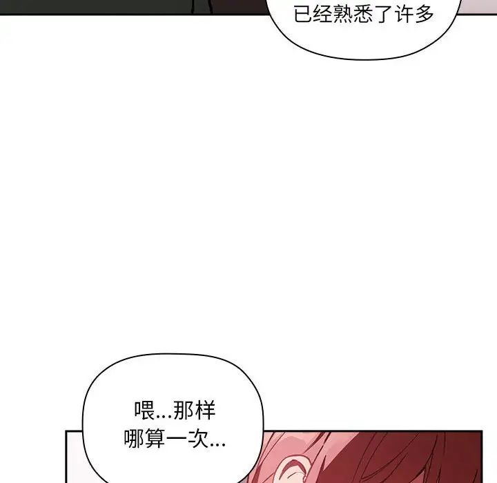 欢迎进入梦幻直播间第27话