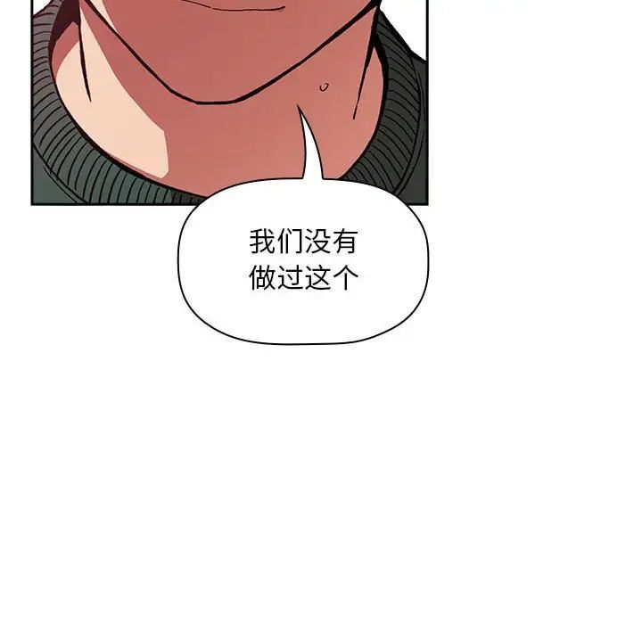 歡迎進入夢幻直播間第27话