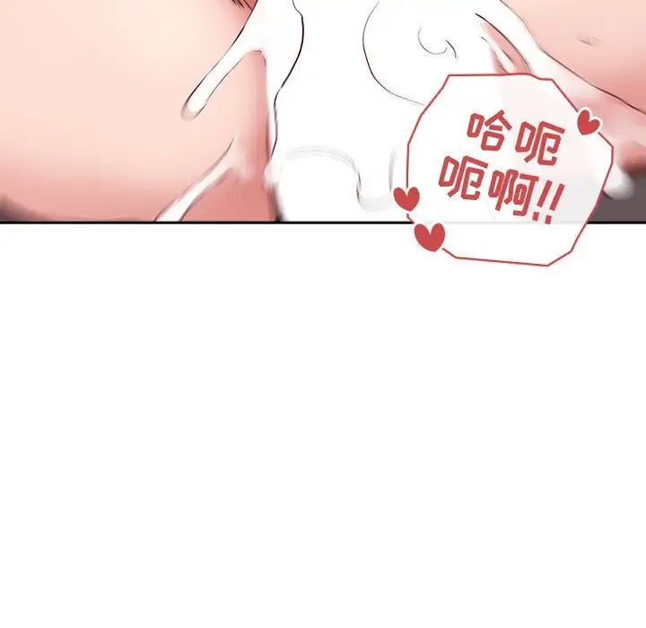 《欢迎进入梦幻直播间》第27话