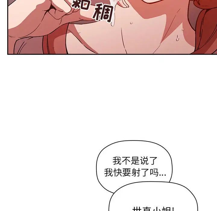 欢迎进入梦幻直播间第27话