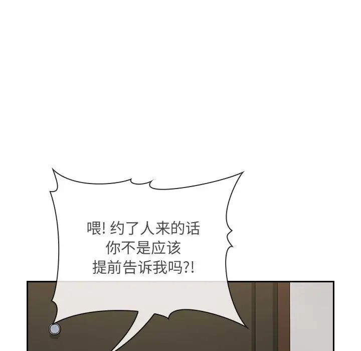 歡迎進入夢幻直播間第27话