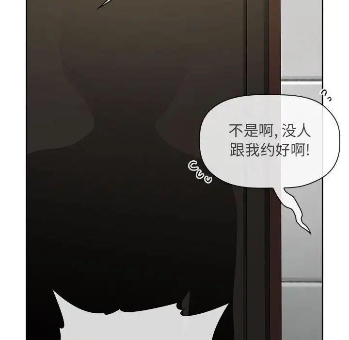 欢迎进入梦幻直播间第27话