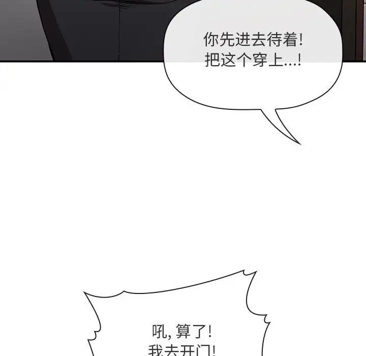 欢迎进入梦幻直播间第27话