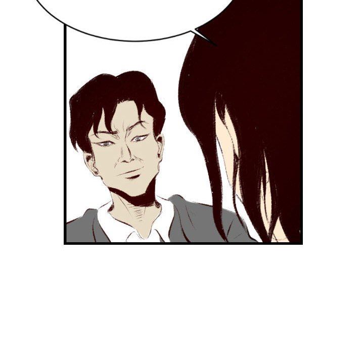 堕落城市第36話