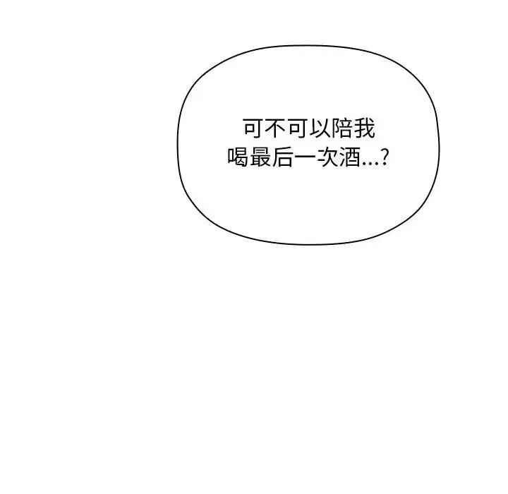 欢迎进入梦幻直播间第28话