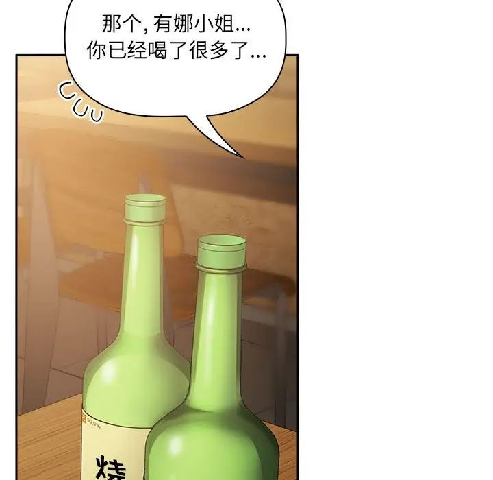 欢迎进入梦幻直播间第28话