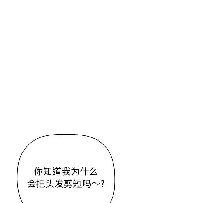 欢迎进入梦幻直播间第28话