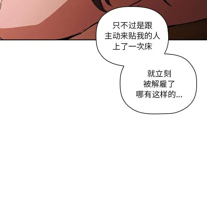 欢迎进入梦幻直播间第28话