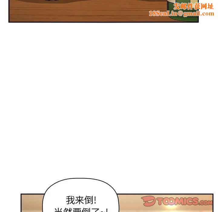 欢迎进入梦幻直播间第28话