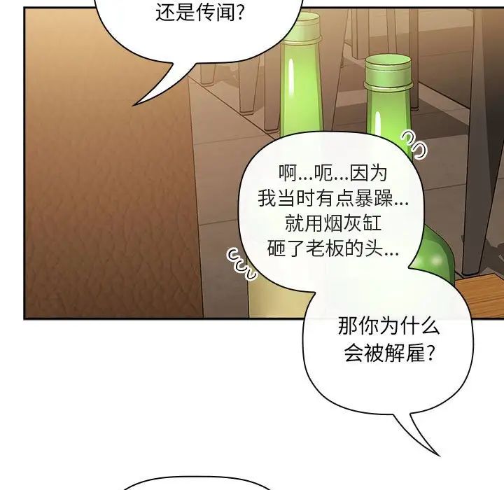 欢迎进入梦幻直播间第28话