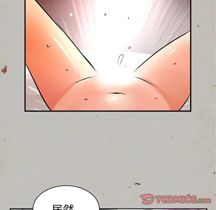 深夜用品店第17章