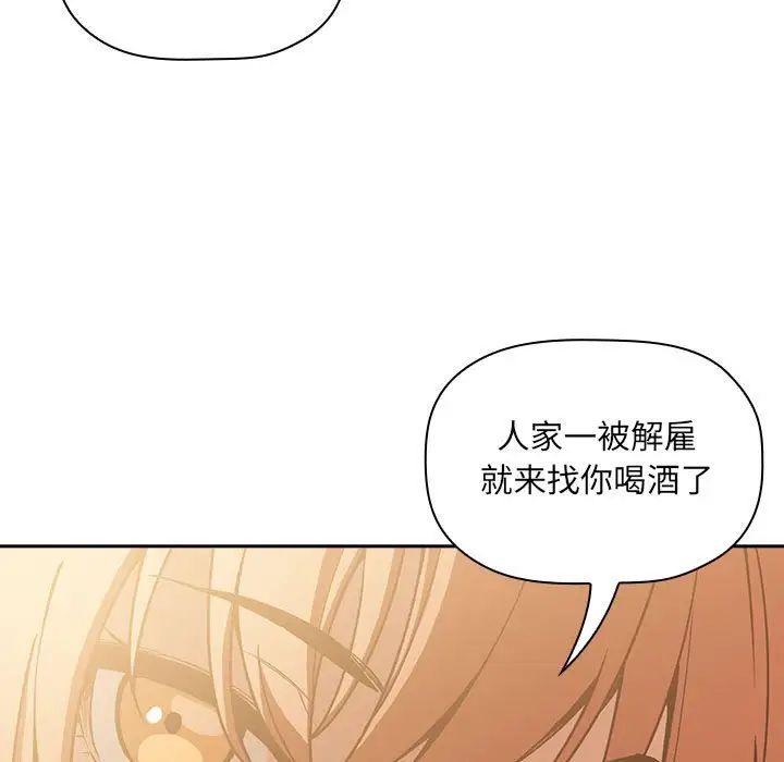 欢迎进入梦幻直播间第28话