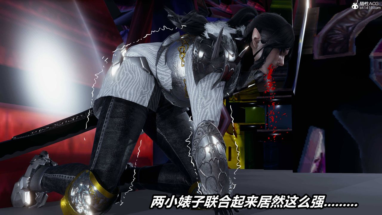 [3D]逆轉第三季第11話