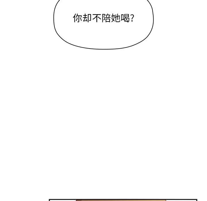 欢迎进入梦幻直播间第28话