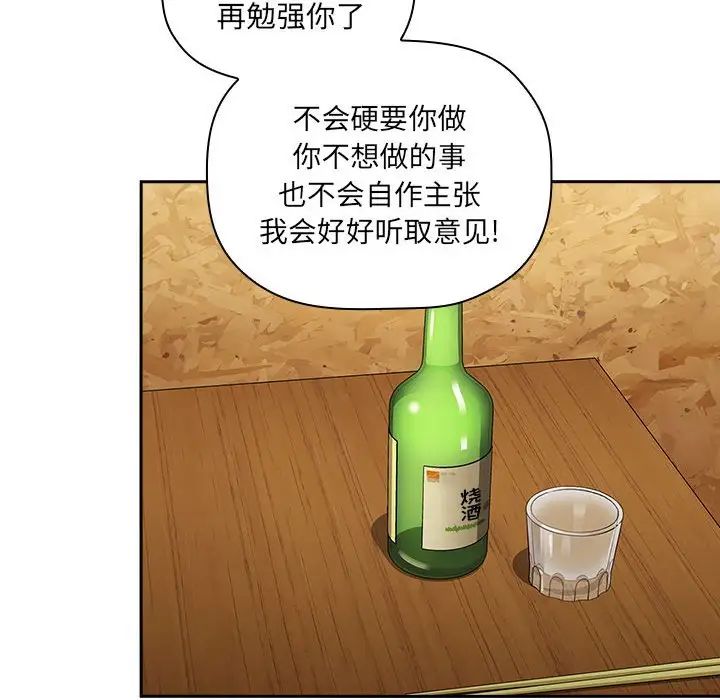 欢迎进入梦幻直播间第28话