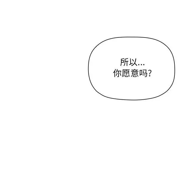 欢迎进入梦幻直播间第28话