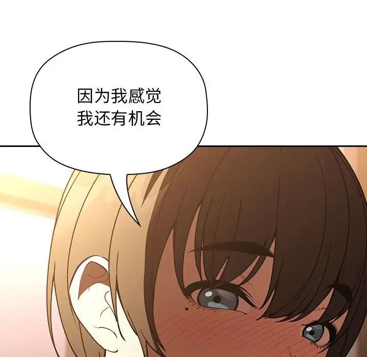 欢迎进入梦幻直播间第28话