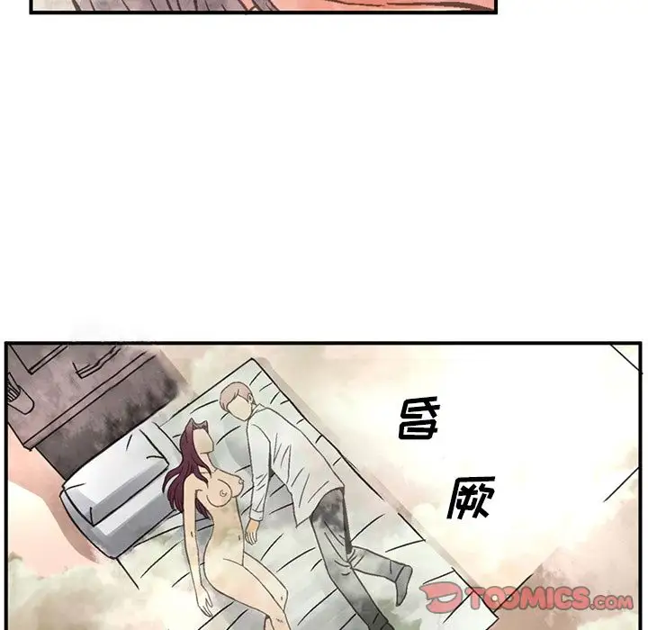 深夜用品店第18章
