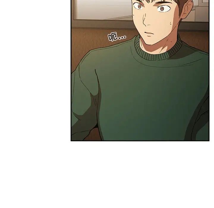 欢迎进入梦幻直播间第29话