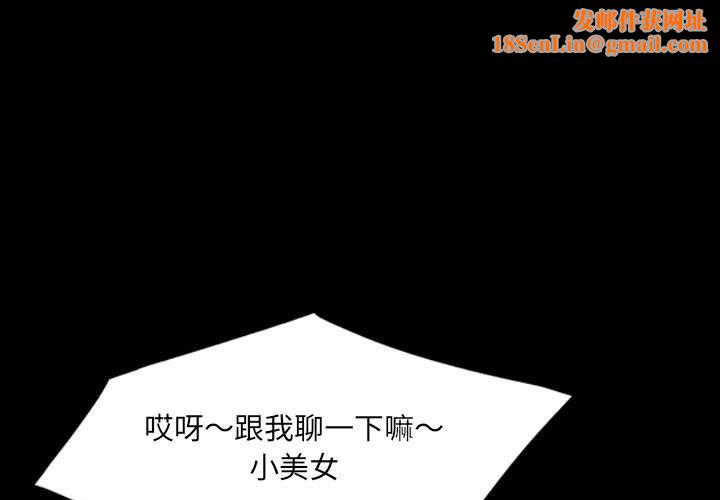 堕落城市第39話