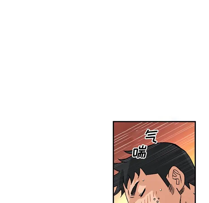 深夜用品店第18章