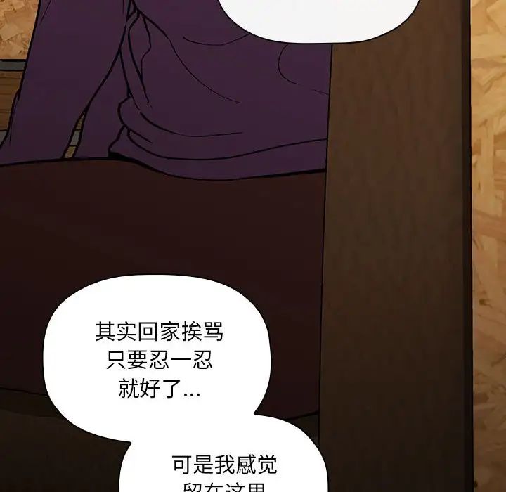 欢迎进入梦幻直播间第29话