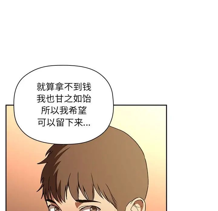 欢迎进入梦幻直播间第29话