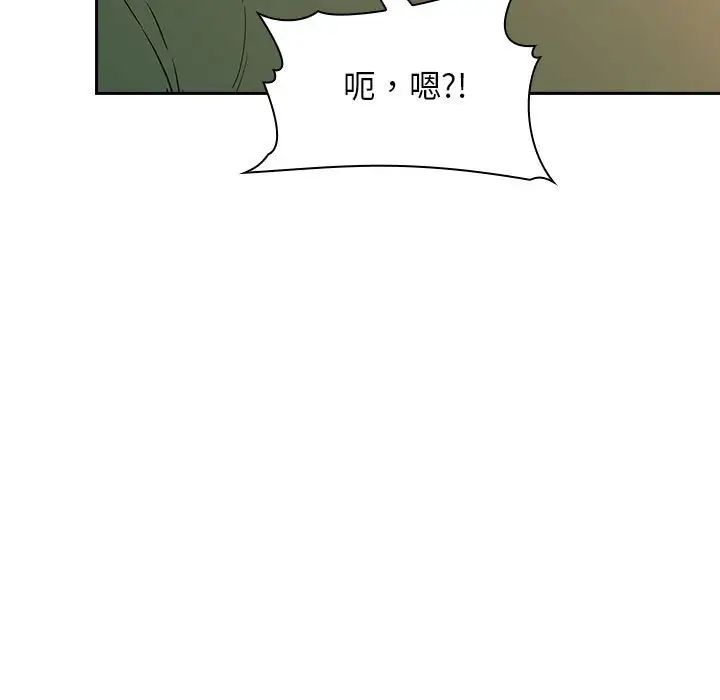 歡迎進入夢幻直播間第29话