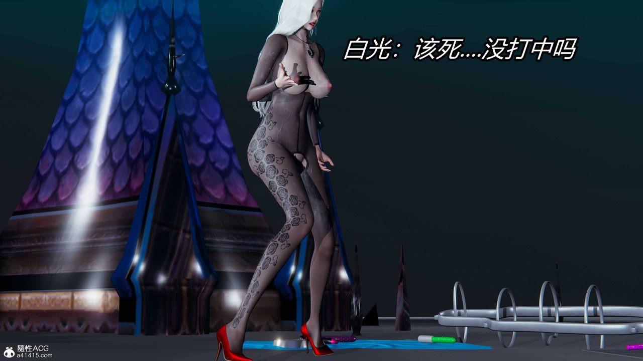 [3D]逆转第三季第13话